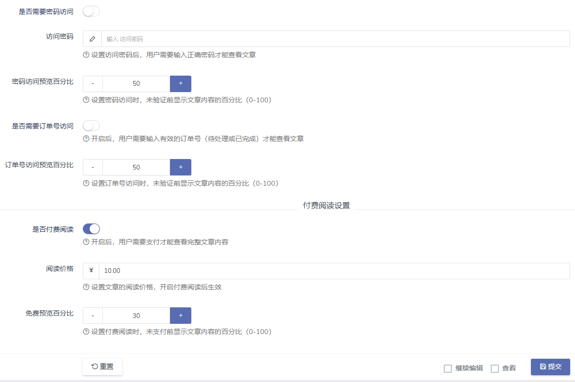 独角数卡luna魔改文章功能介绍