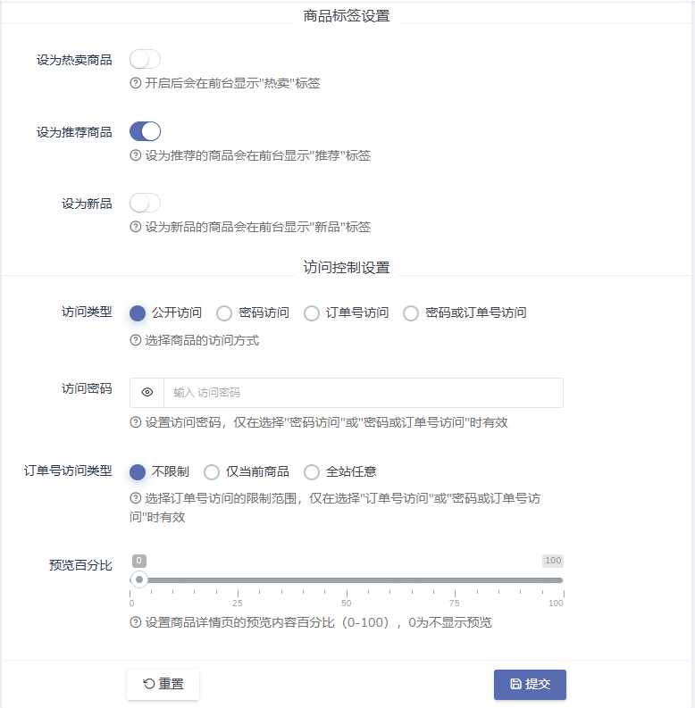独角数卡luna魔改版商品功能介绍